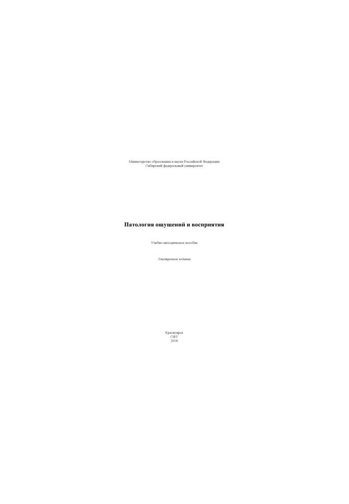Pathology of sensations and perception