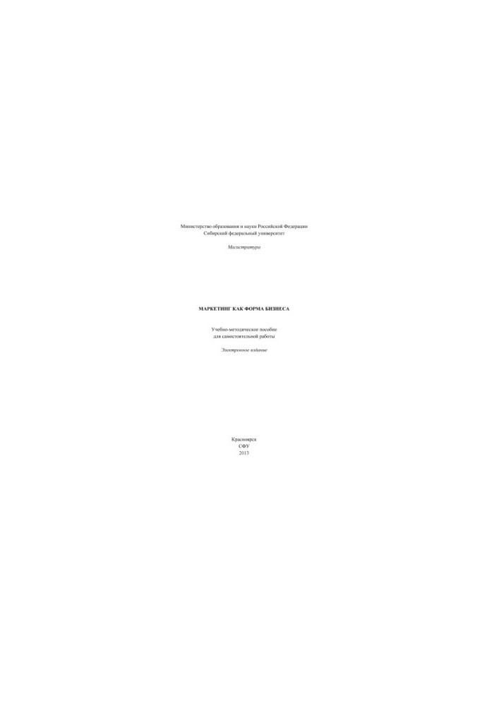 Marketing as a form of business