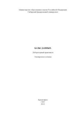 Бази даних
