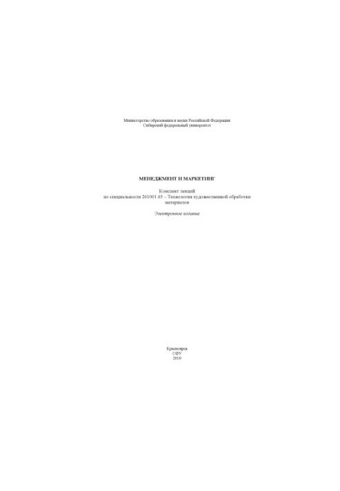 Management and marketing