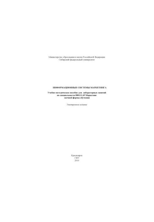 Marketing Information Systems
