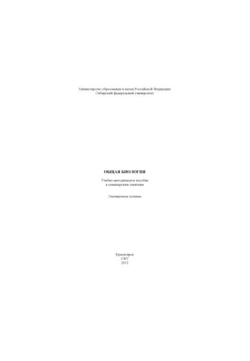 General Biology