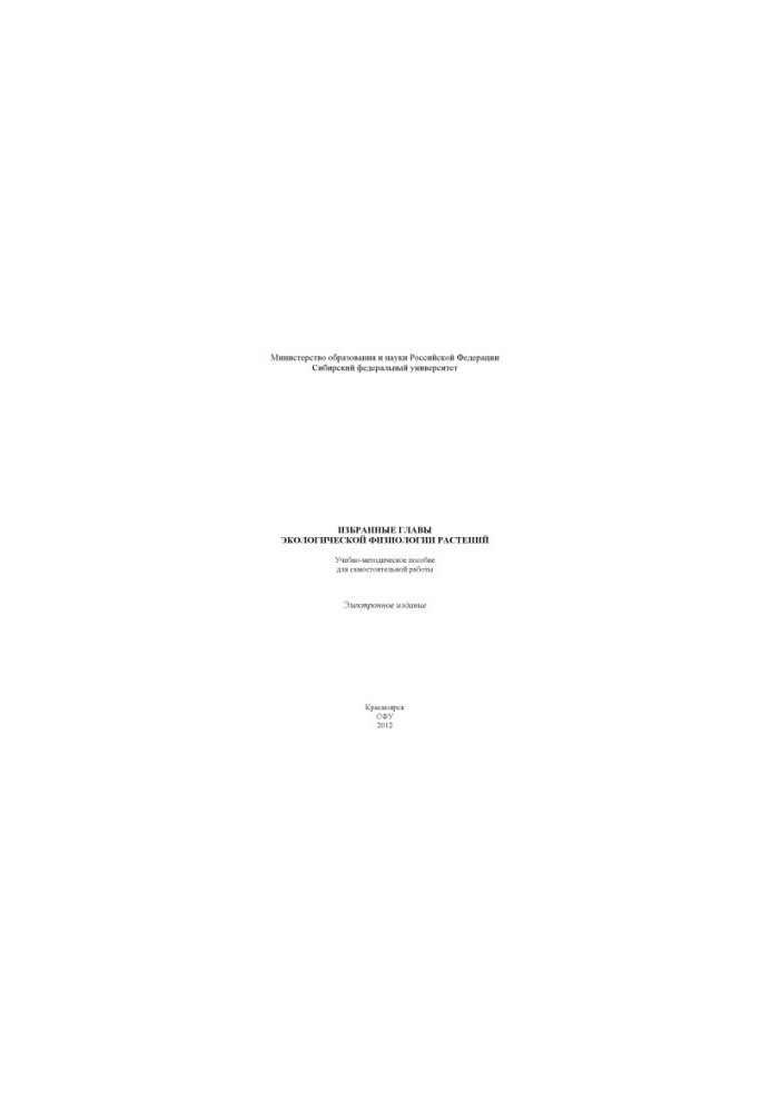Selected heads of ecological physiology of plants