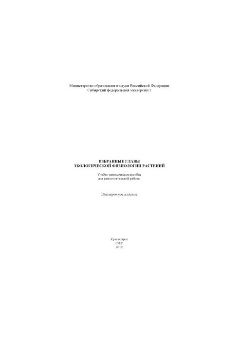Selected heads of ecological physiology of plants