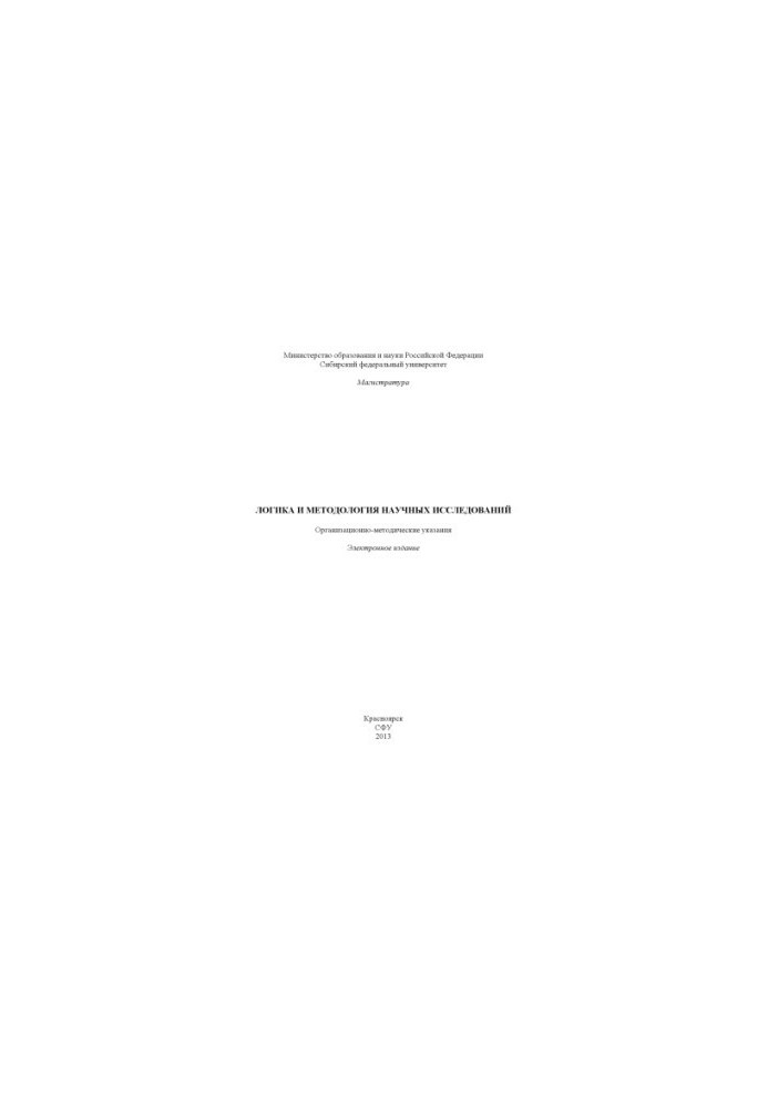 Logic and methodology of scientific research