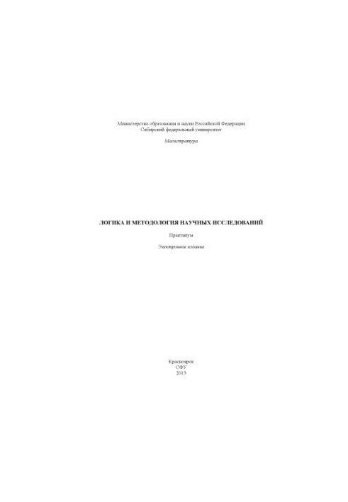 Logic and methodology of scientific research