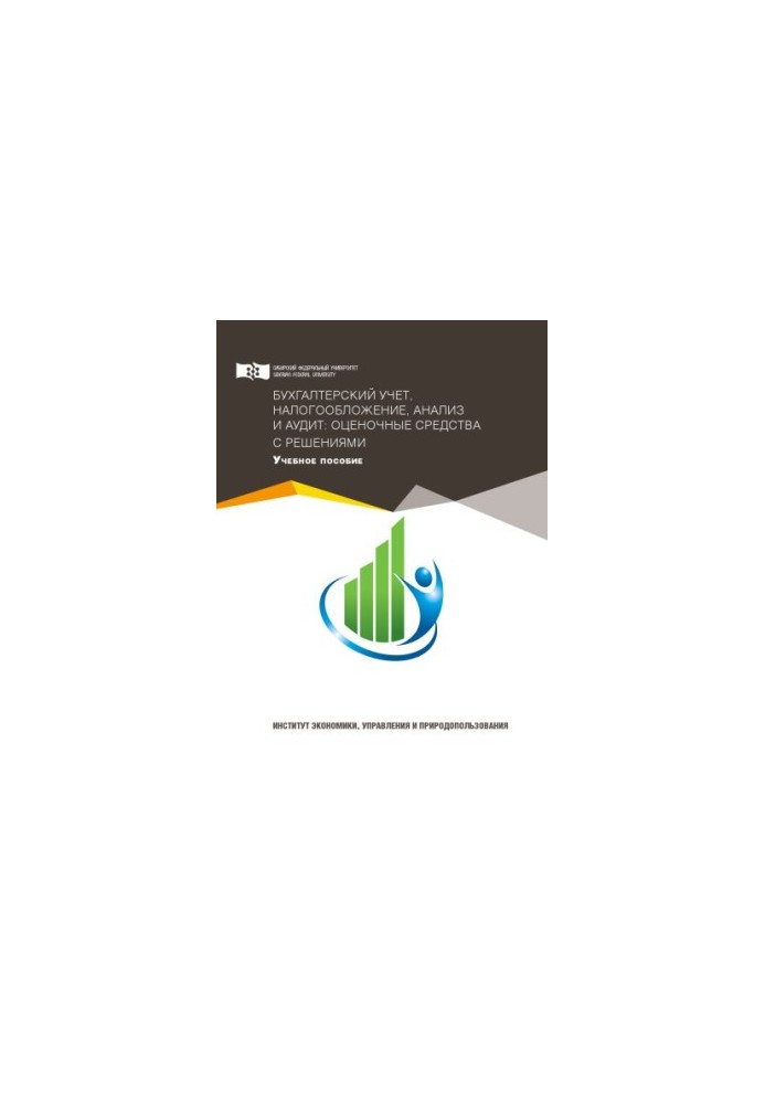 Accounting, taxation, analysis and audit