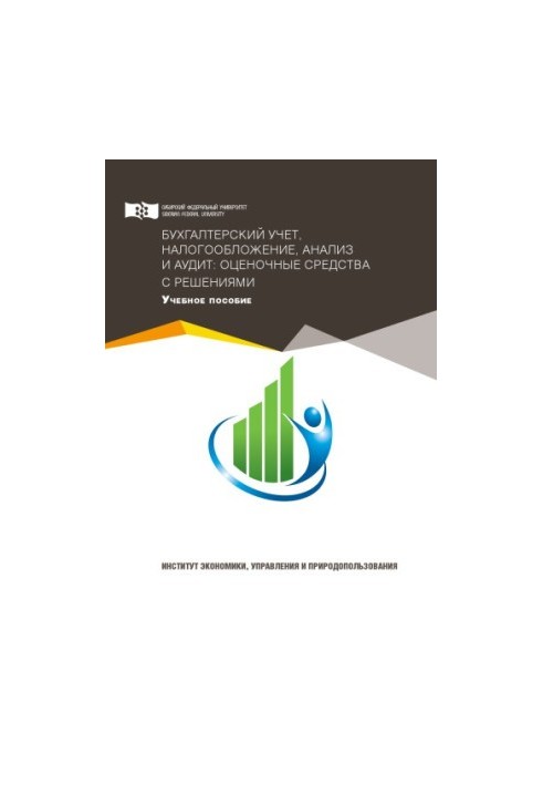 Accounting, taxation, analysis and audit