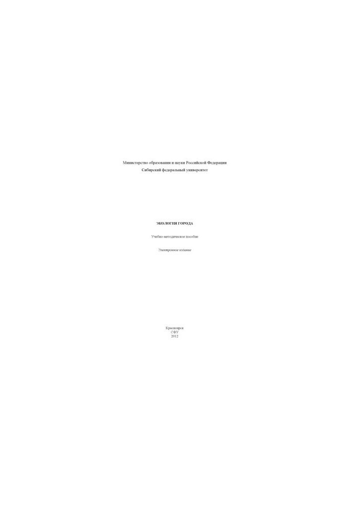 Ecology of the city