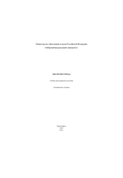 Ecology of the city