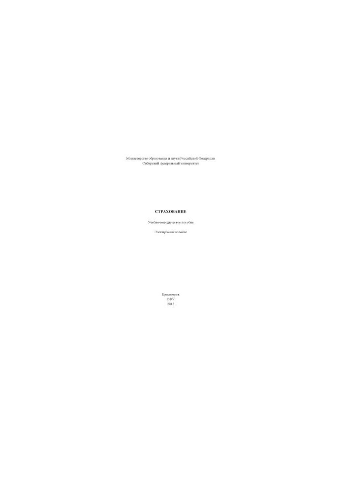 Insurance