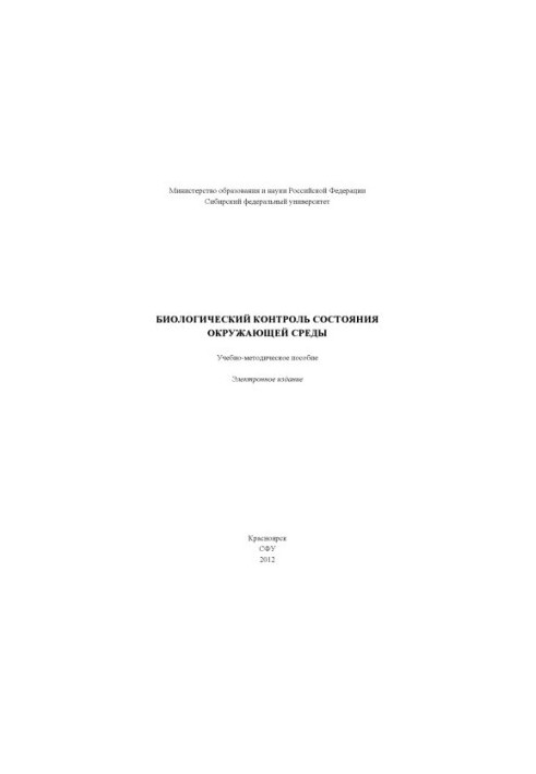 Biological control of the environment