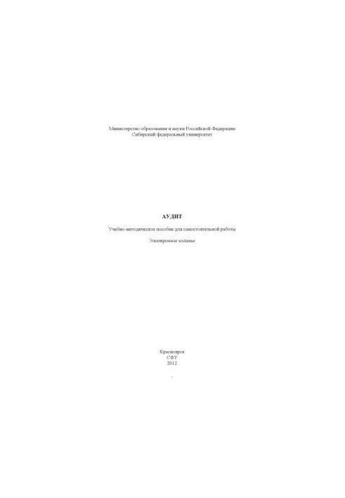 Audit