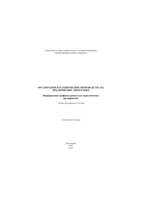 Organization and planning of production at energy enterprises. Formation of repair schedules for energy enterprises