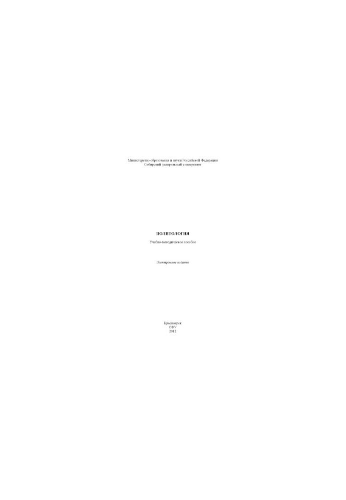 Political science