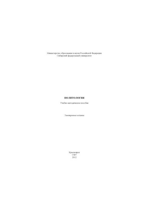 Political science