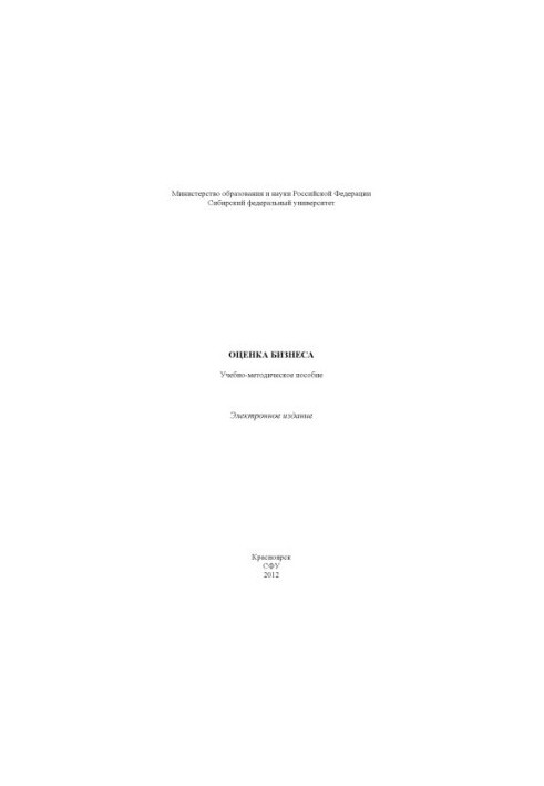 Business valuation