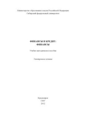 Finance and credit