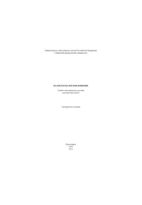 Taxes and taxation