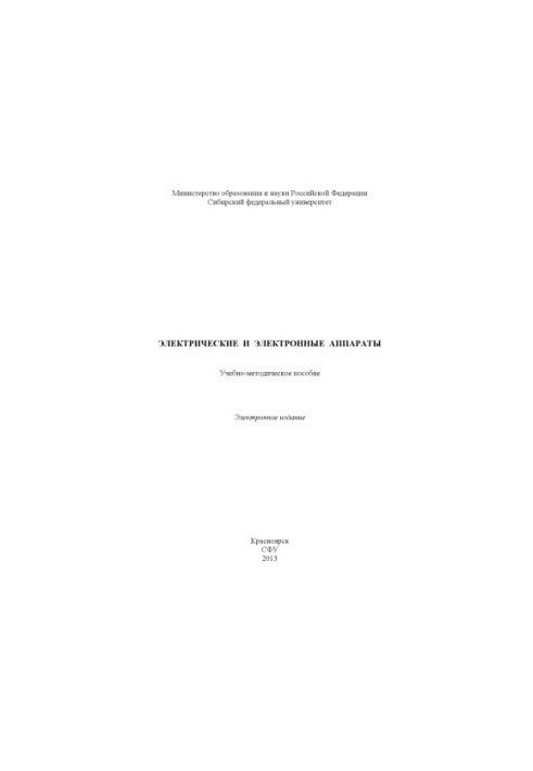 Electrical and electronic devices