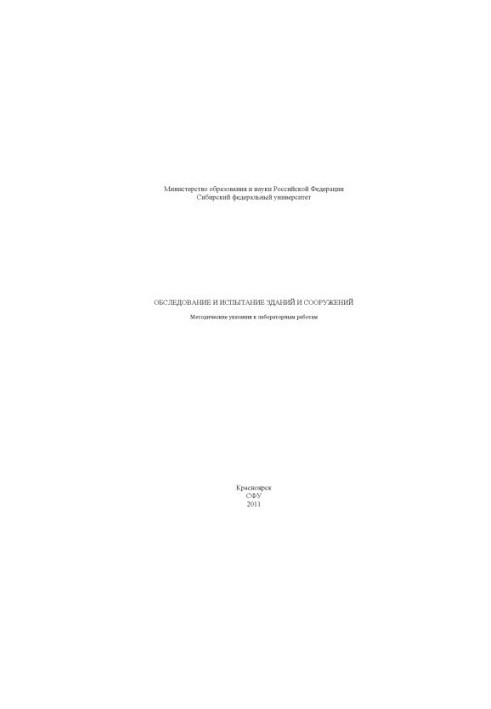 Examination and testing of buildings and structures