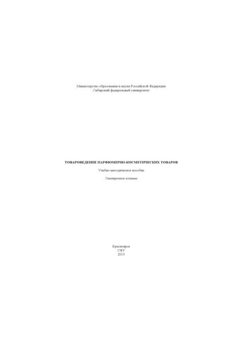 Commodity treatment of perfumery and cosmetic products