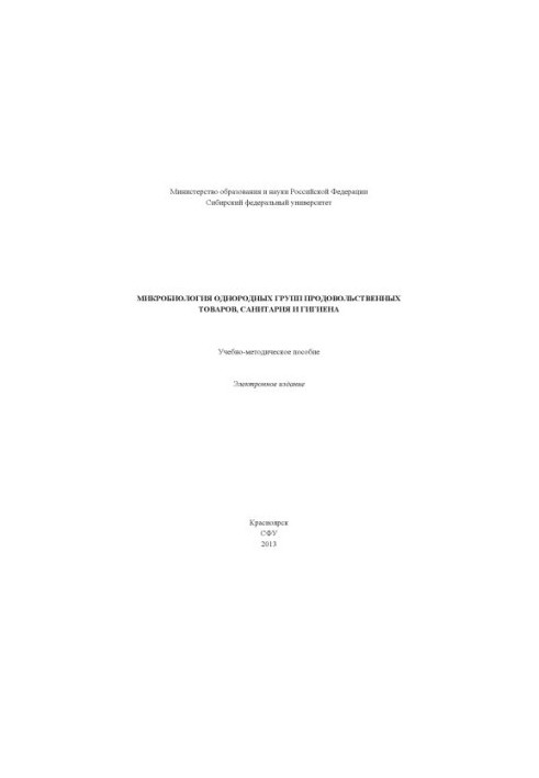 Microbiology of homogeneous food groups, sanitation and hygiene