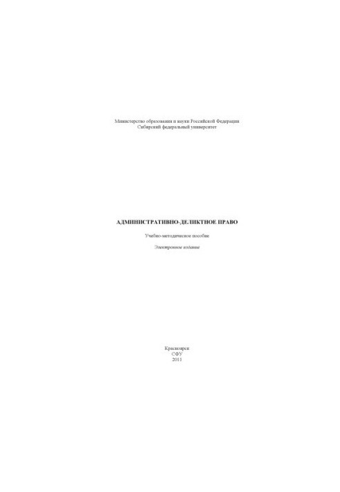 Administrative-delict law