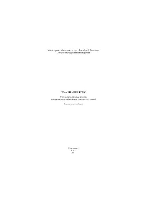 Humanitarian law