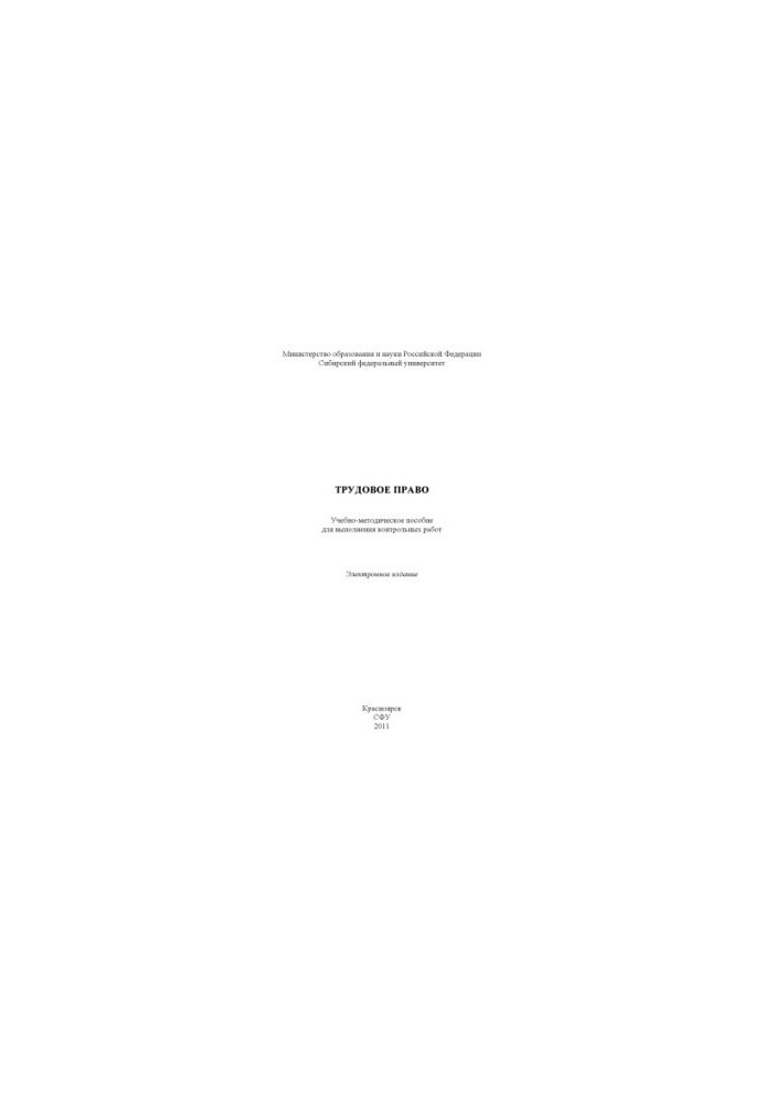 Labour law