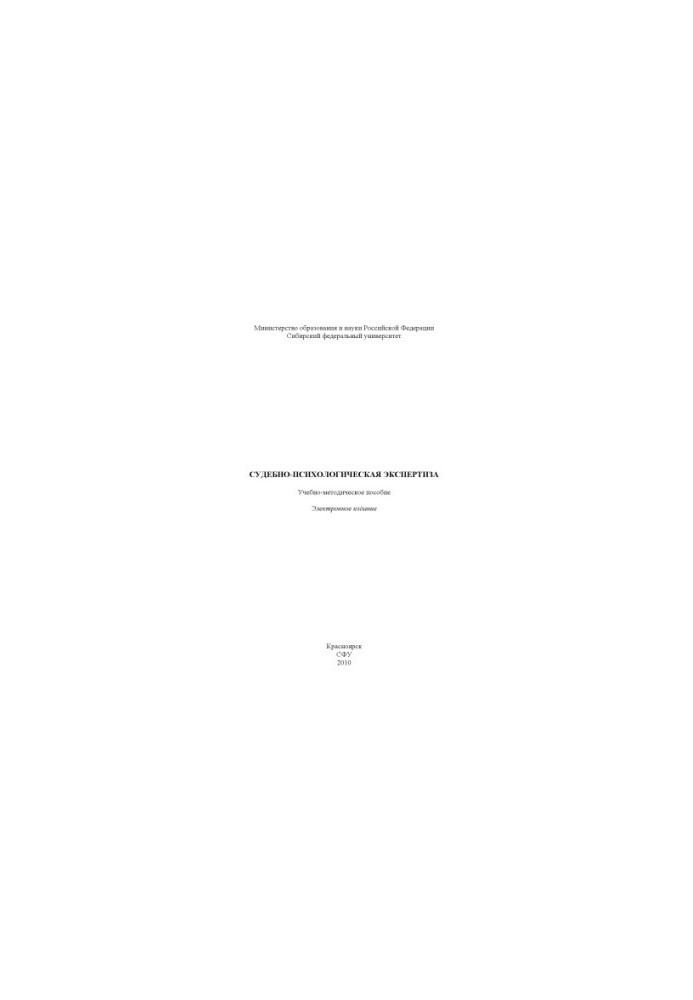 Forensic psychological examination