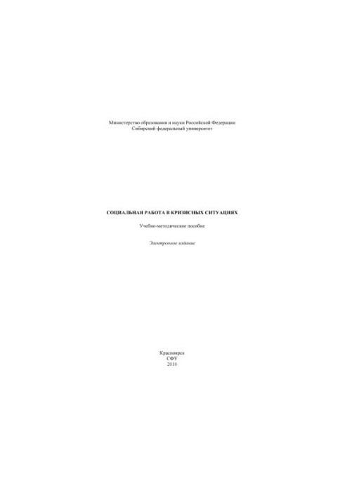 Social work in crisis situations