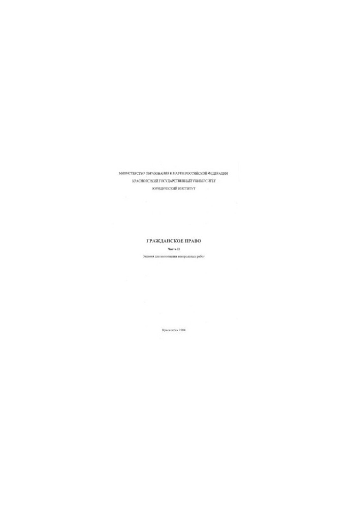 Civil law