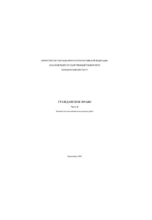 Civil law