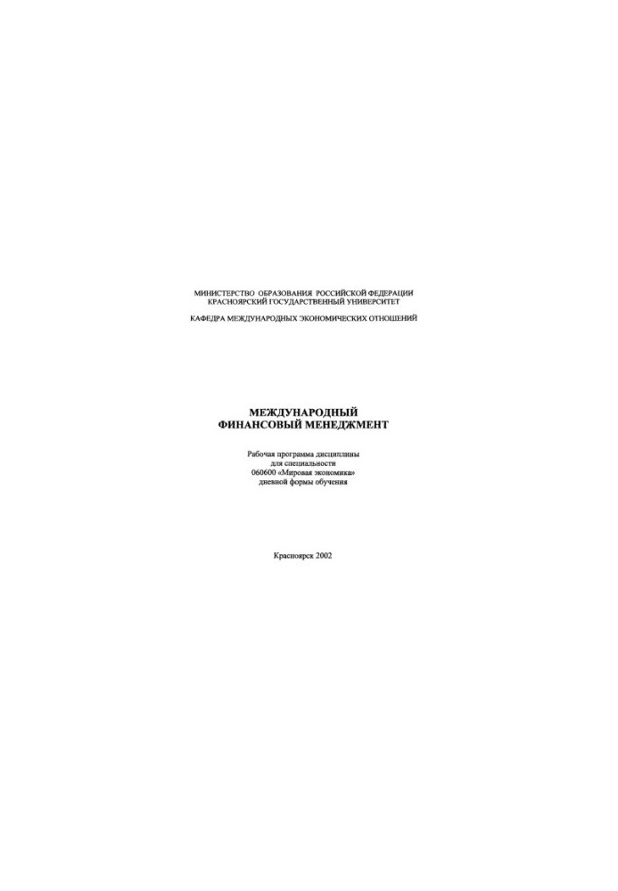 International Financial Management