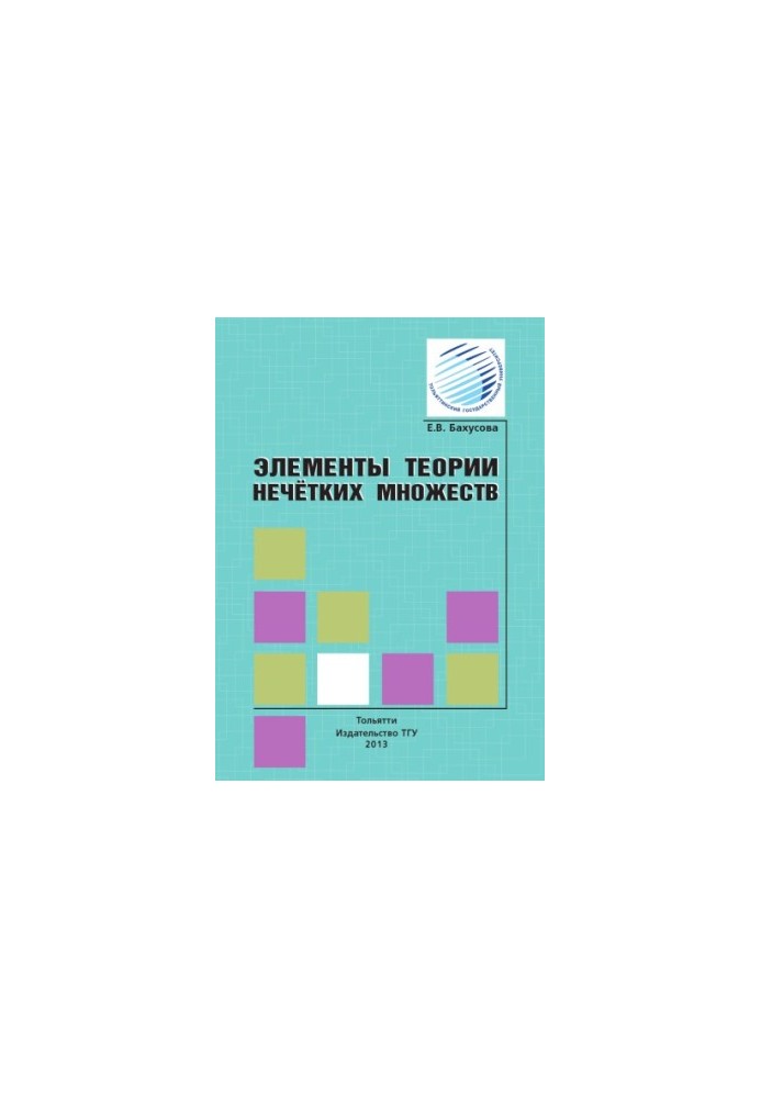 Elements of the Theory of Fuzzy Sets