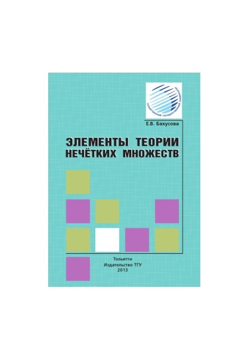 Elements of the Theory of Fuzzy Sets