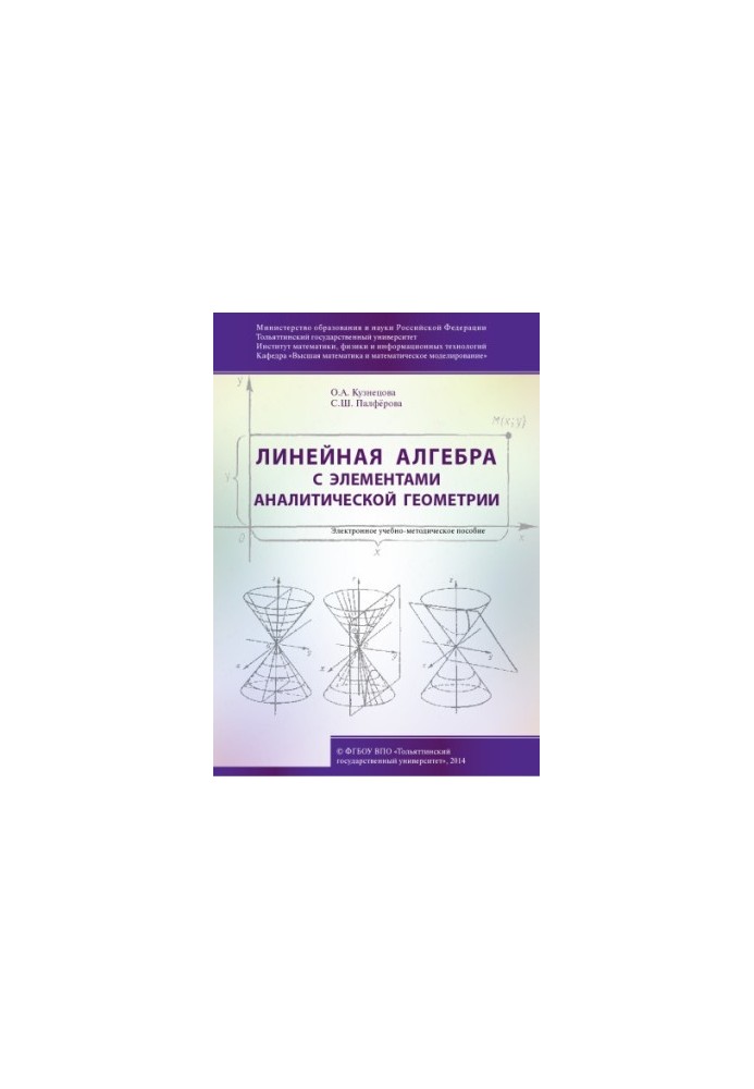 Linear Algebra with Elements of Analytical Geometry