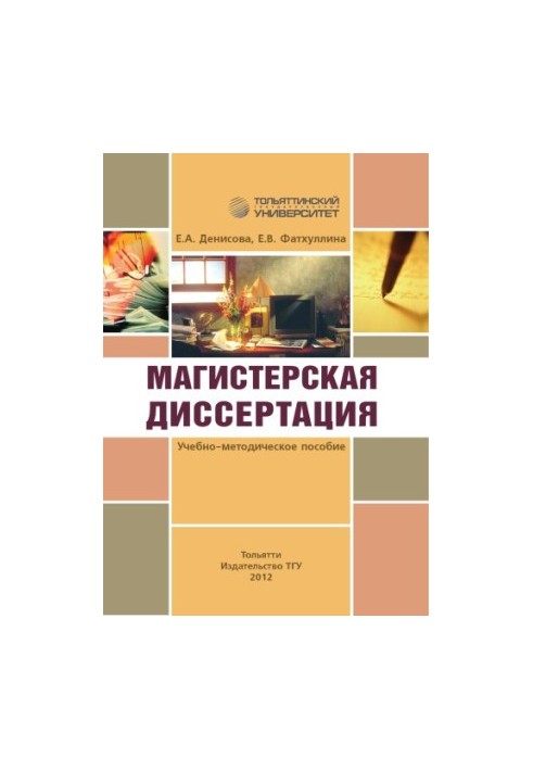 Master 's thesis
