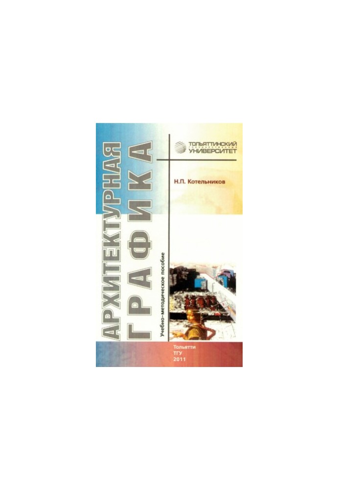 Architectural Graphics