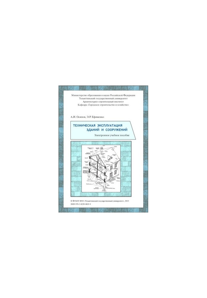 Technical maintenance of buildings and structures