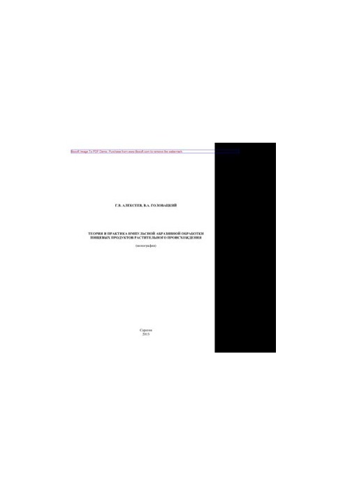 Theory and practice of pulse abrasive processing of food of plant origin. Monograph