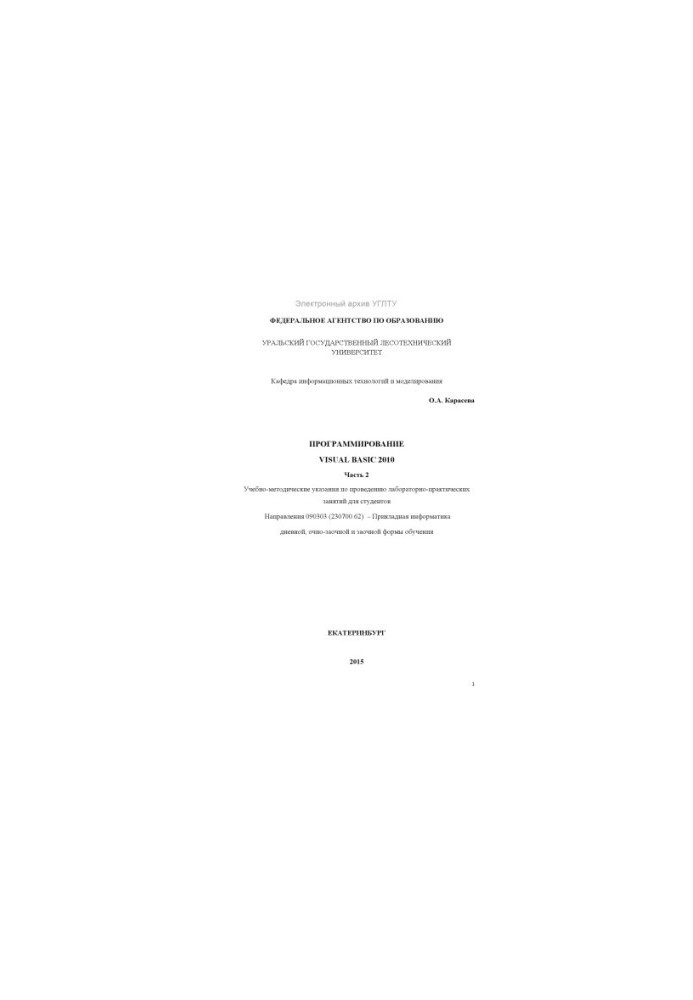Programming. VISUAL BASIC 2010. Ch. 2