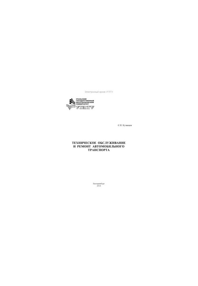 Maintenance and repair of road transport