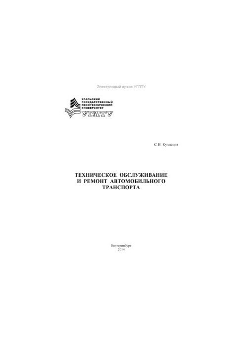 Maintenance and repair of road transport
