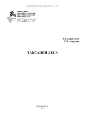 Forest taxation
