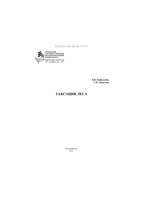 Forest taxation