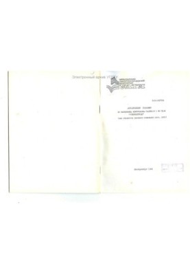 Methodical instructions for the implementation of control work No. 1 on the topic "Hydrocarbons" for students of the correspondence department