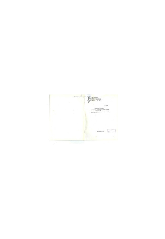 Methodical instructions for the implementation of control work No. 1 on the topic "Hydrocarbons" for students of the correspondence department