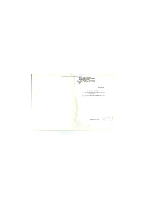 Methodical instructions for the implementation of control work No. 1 on the topic "Hydrocarbons" for students of the correspondence department